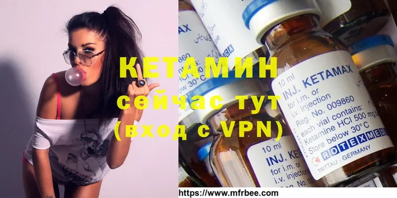 купить   Балаково  КЕТАМИН ketamine 